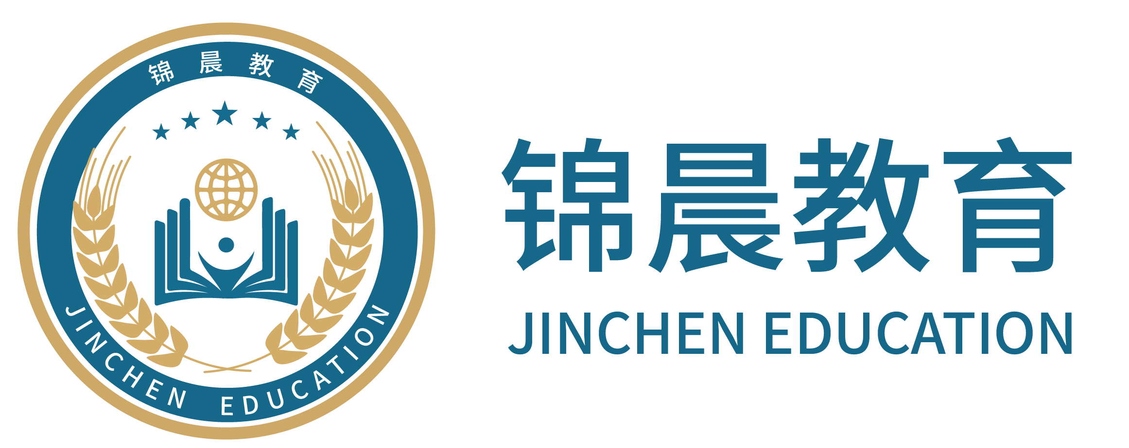 锦晨教育：常州工学院2026年五年一贯制“专转本”（师范类）招生简章